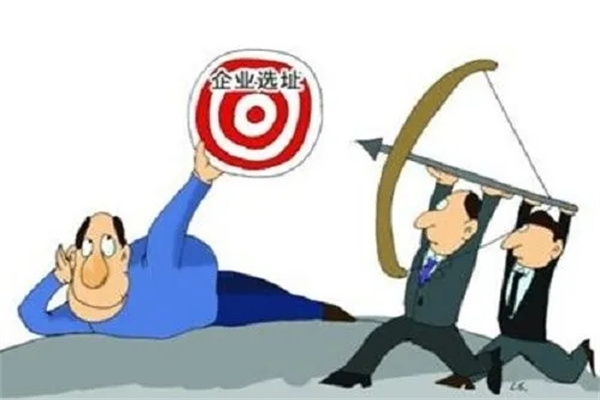 公司选址风水知识