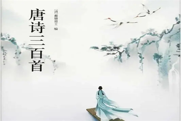 唐诗优美名字推荐