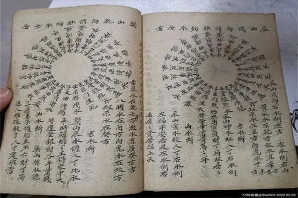 民间很灵的断生死口诀秘籍