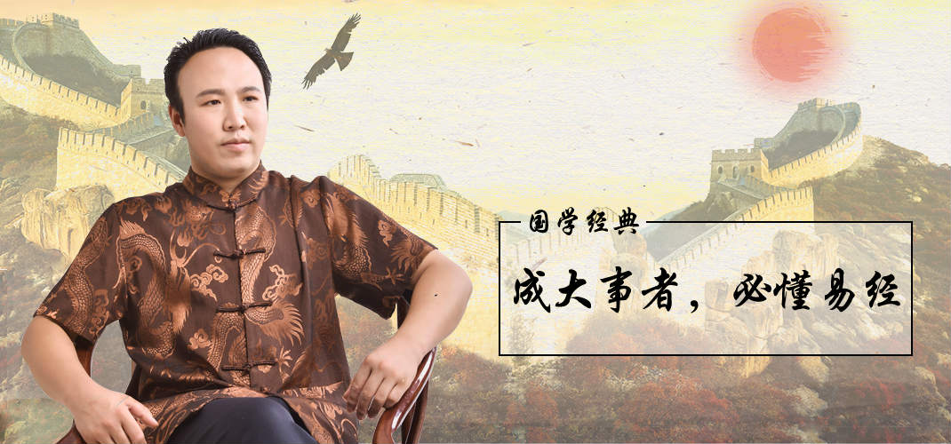 找包双龙老师学风水八字靠谱吗、  包双龙风水八字预测算命大师介绍、包双龙周易研究中心简介