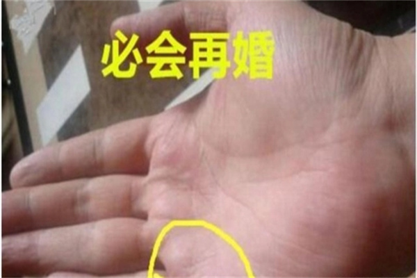 注定二婚的男人手相特征