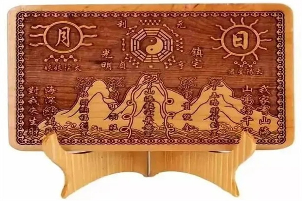 山海镇化煞风水功效及使用方法