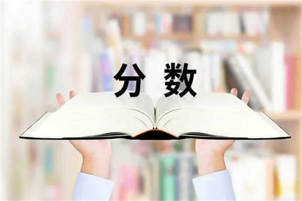 六爻测考试分数技巧