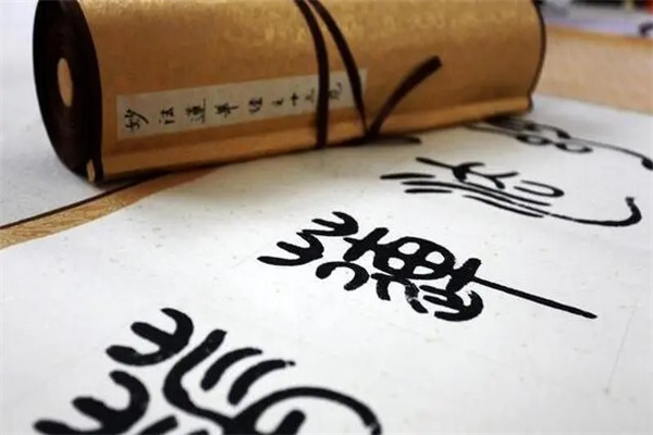 六爻中如何断变爻