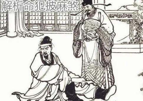 披麻煞是什么意思，如何化解