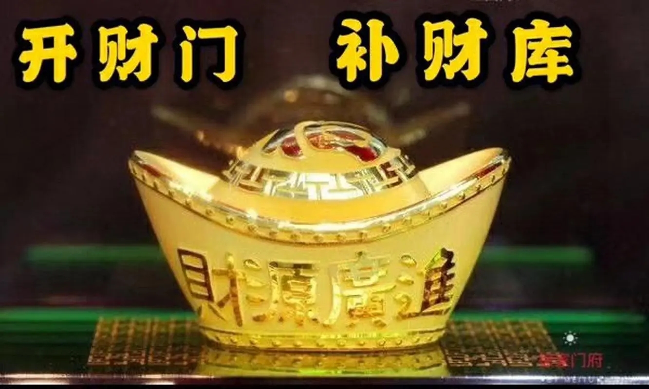 财库的断法技巧