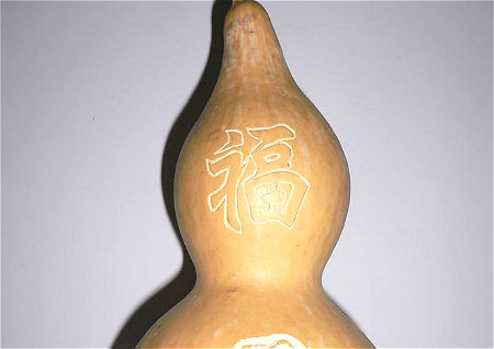 葫芦的风水功效