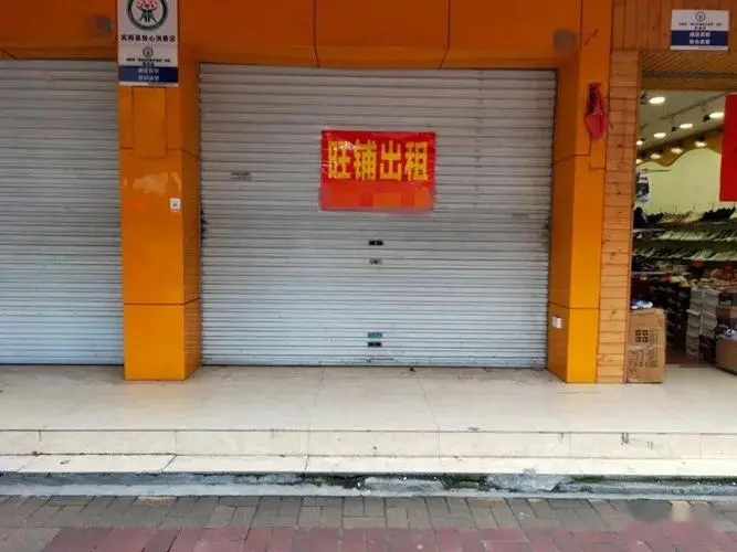 六爻测店面生意技巧