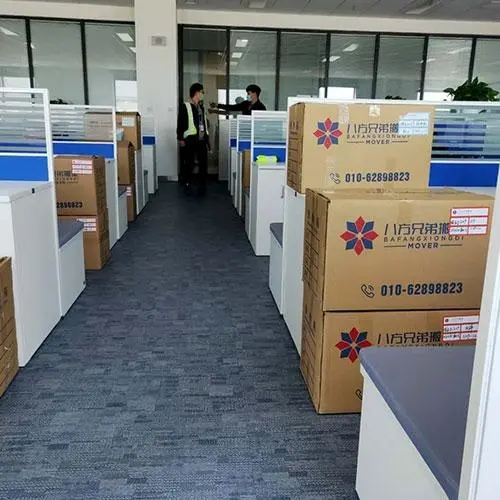 公司搬家风水注意事项