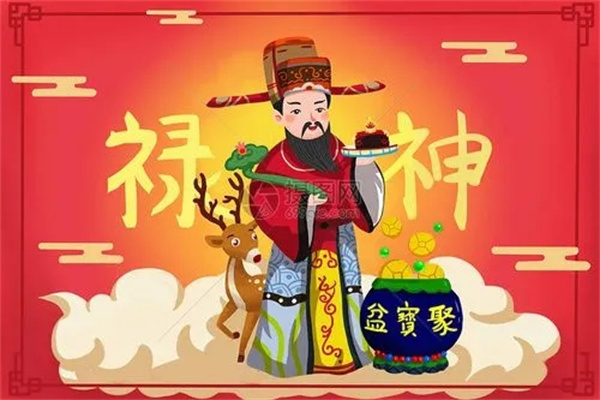 八字神煞禄神逢合