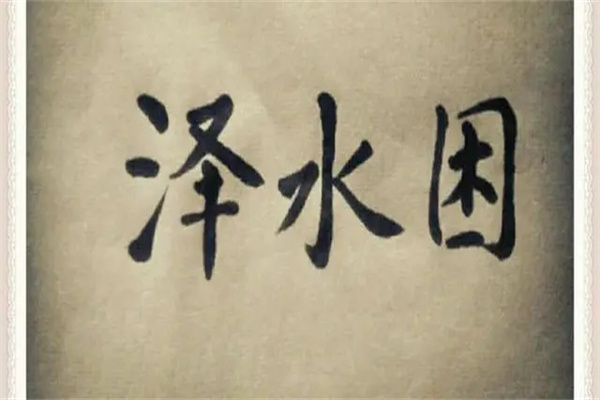 u=3445029807,3101962943&fm=253&fmt=auto&app=138&f=JPEG.webp.jpg u=3445029807,3101962943&fm=253&fmt=auto&app=138&f=JPEG.webp.jpg