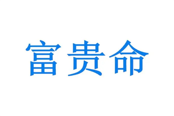 u=3853594048,1675125457&fm=253&fmt=auto&app=138&f=JPEG.webp.jpg u=3853594048,1675125457&fm=253&fmt=auto&app=138&f=JPEG.webp.jpg