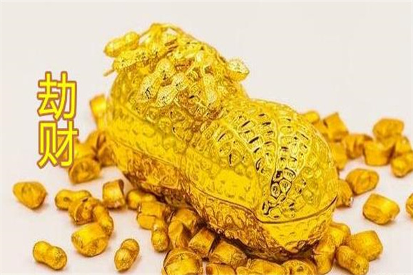 劫财运什么意思（行正印坐劫财运什么意思）