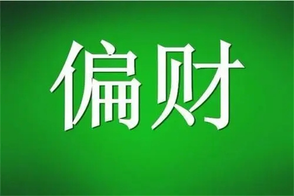 u=3104755096,1569121892&fm=253&fmt=auto&app=138&f=JPEG.webp.jpg u=3104755096,1569121892&fm=253&fmt=auto&app=138&f=JPEG.webp.jpg