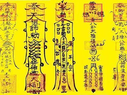 五黄煞星的化解秘法