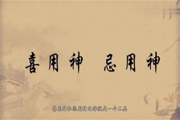 从弱格命好不好