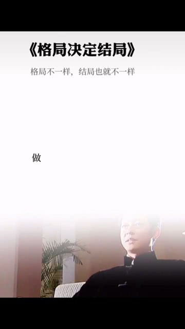 算卦算多了好不好（算卦算多了好不好呀）