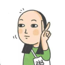 日坐正财的男（女）命好吗