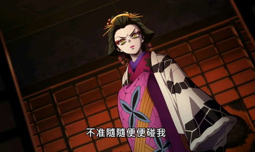 日柱坐七杀(男命日坐七杀配偶)