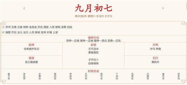 360截图20231020084009101.jpg 360截图20231020084009101.jpg