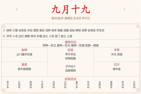 360截图20231101080908710.jpg 360截图20231101080908710.jpg