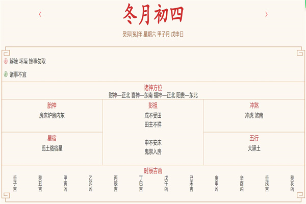 202312151702602629113896.jpg 202312151702602629113896.jpg