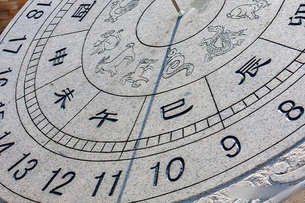 子时出生的女孩命运是好是坏