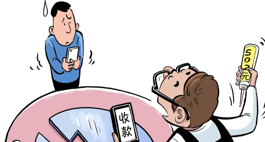 家里什么风水会破财