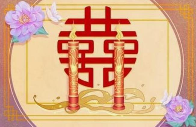 八字天合地合的格局