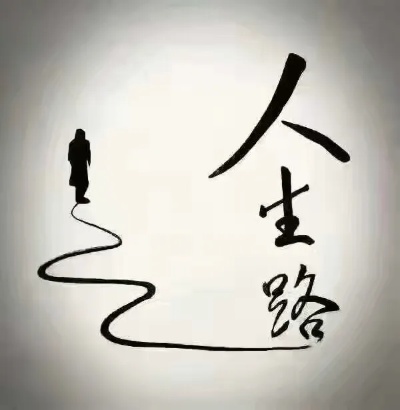 女孩生在甲子日桃花好不好