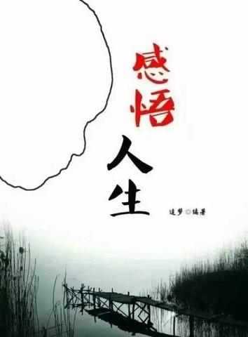 佛灯火命都有些什么禁忌