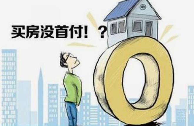 买房子要注意的风水