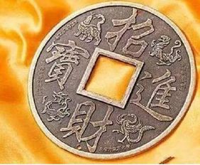 偏财运好的八字