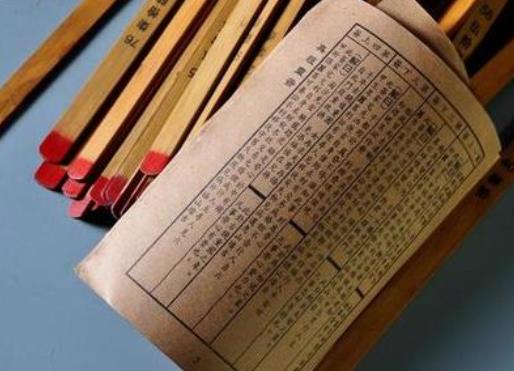 八字天干命宫排法