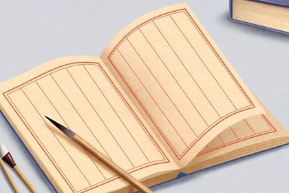 八字的预测步骤和思路