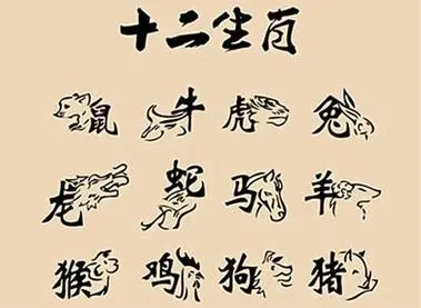 八字属相口诀