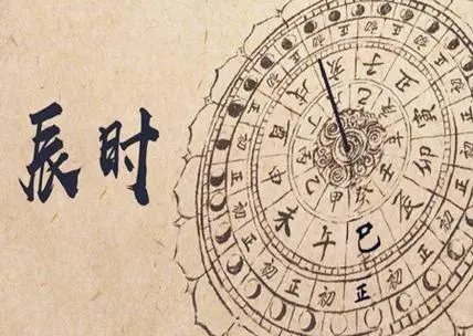 辰时出生的男孩命好吗