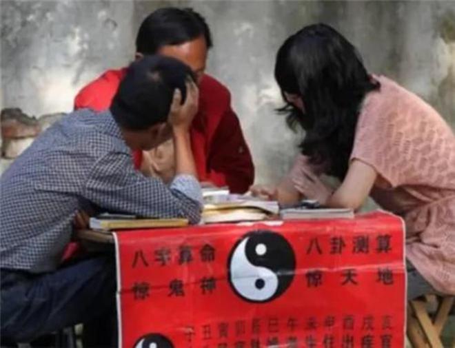 八字算多了好不好