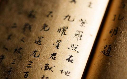 印星在四柱代表的含义详解