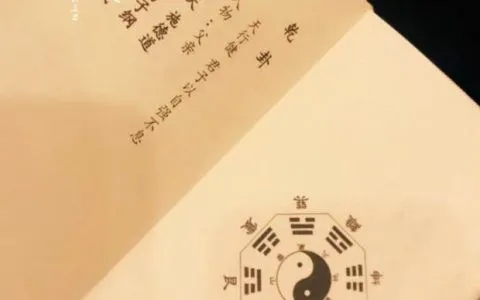 八字详批方法技巧