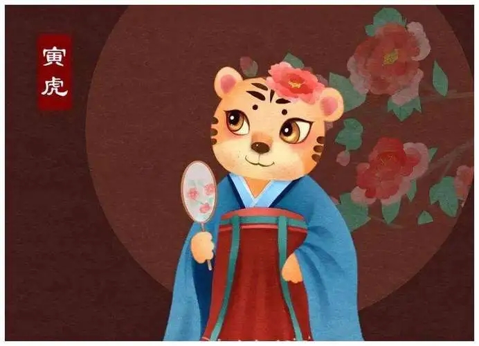 属虎的女人命硬吗