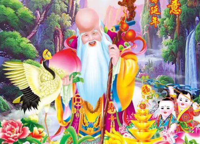 ​八字寿元星是什么意思