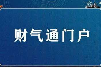八字中的门户是什么意思