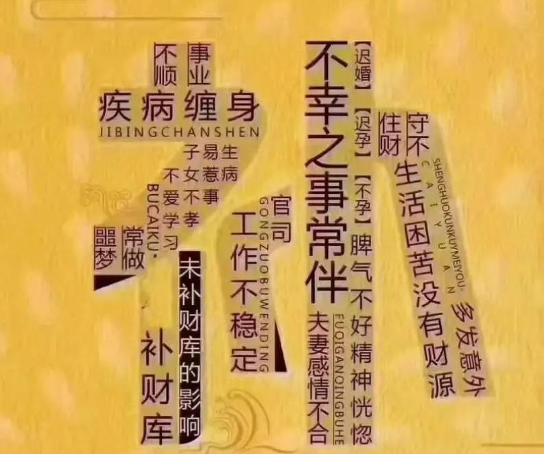 补财库的方法步骤