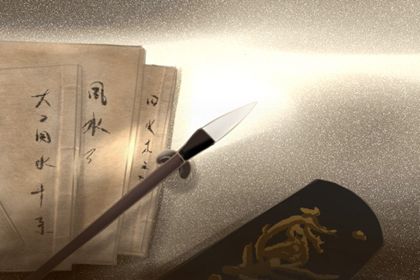 八字格局层次的高低