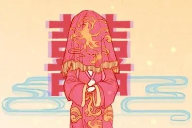 八字测男命婚姻好坏