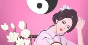 日坐正印女命好不好