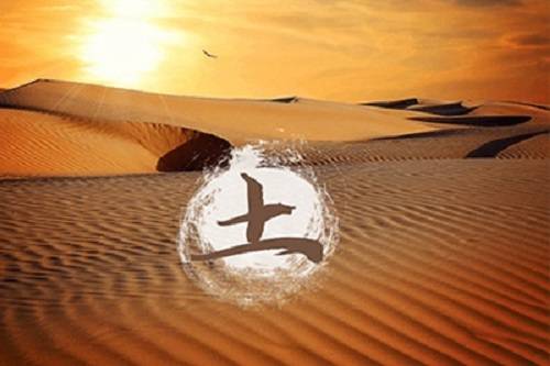 八字土旺的人好吗