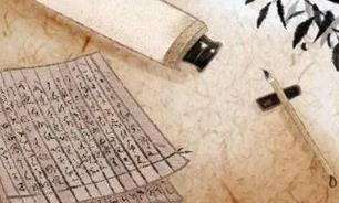 男命八字无官杀代表什么