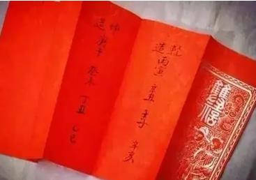 八字看婚期的方法技巧